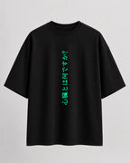 Bleach What is heart Oversize Cotton T-shirt
